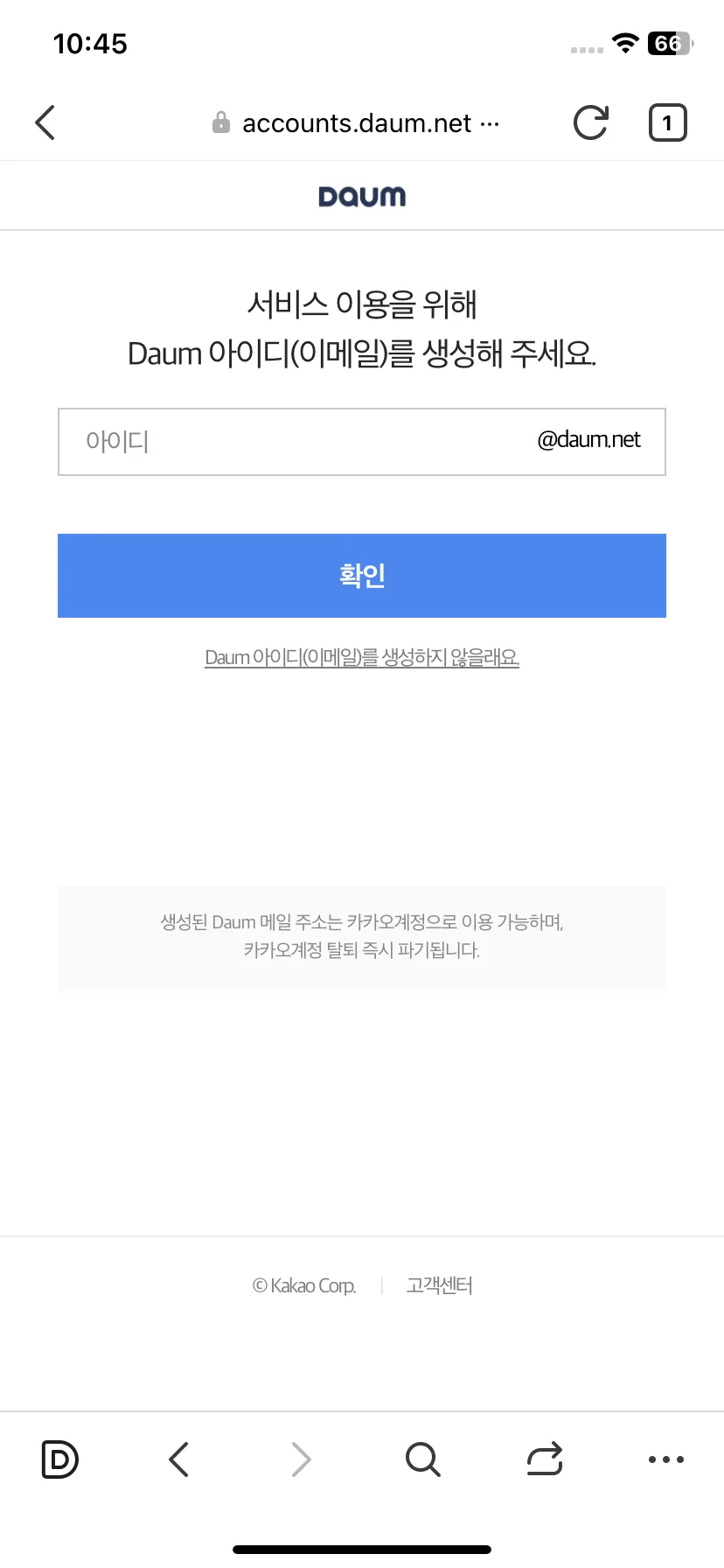 Test Image 2